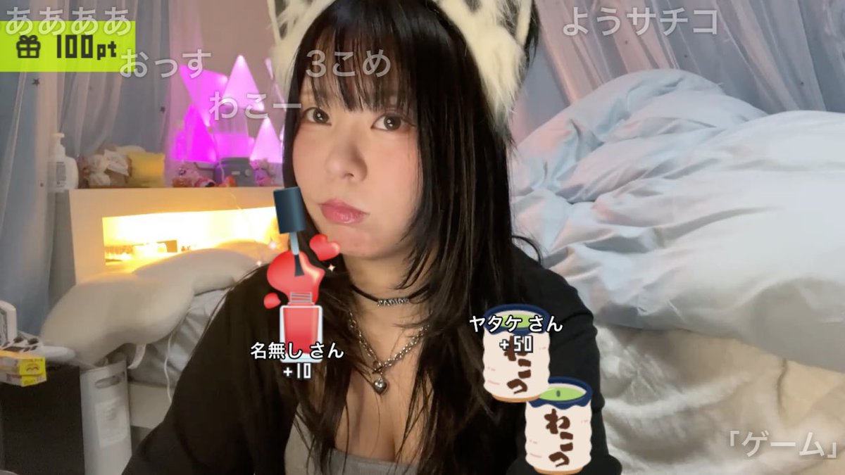 あかねこ。 (@akaneko0226) / Posts / X