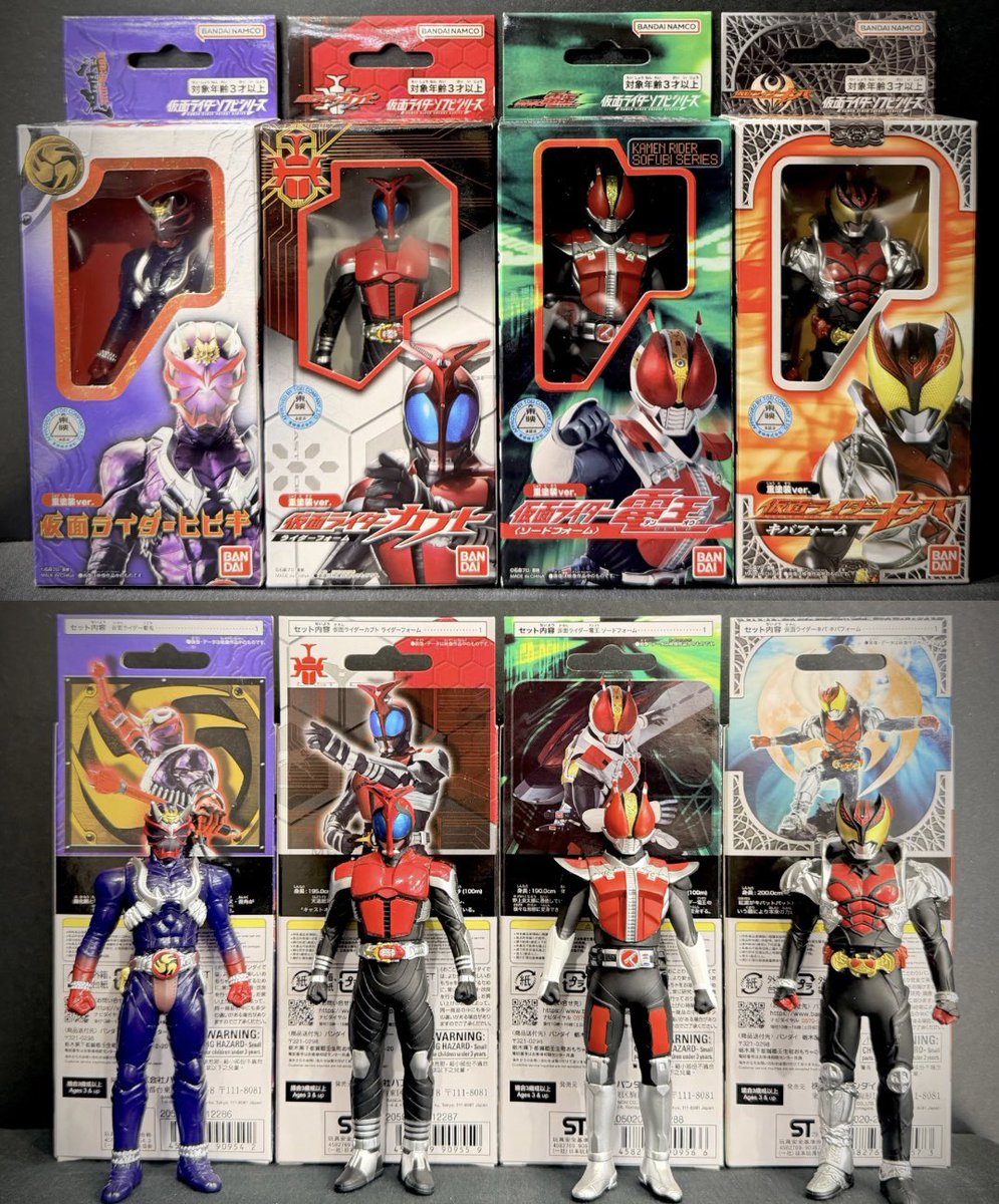 仮面ライダーストア東京店 商品情報】 東京店では、ストアオリジナル