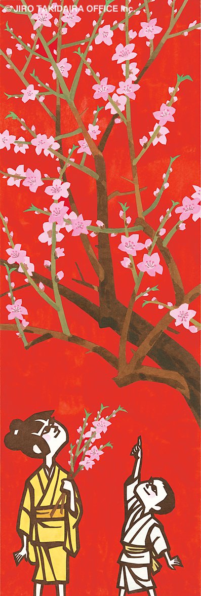 a024 桃の花 ＜Momo no Hana (Peach Blossoms)＞ 1971年 きりえ／和紙