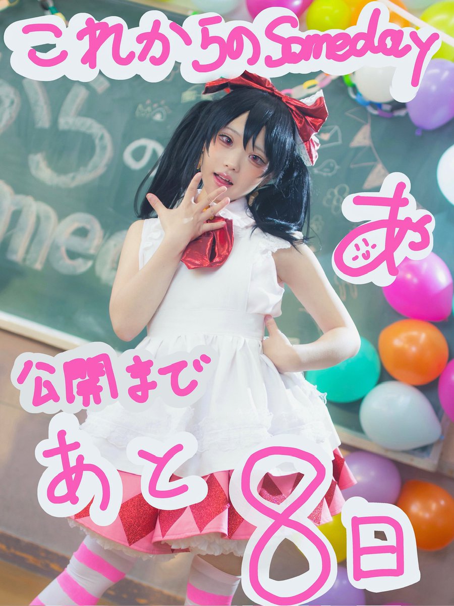 あや (@219aya) / Posts / X