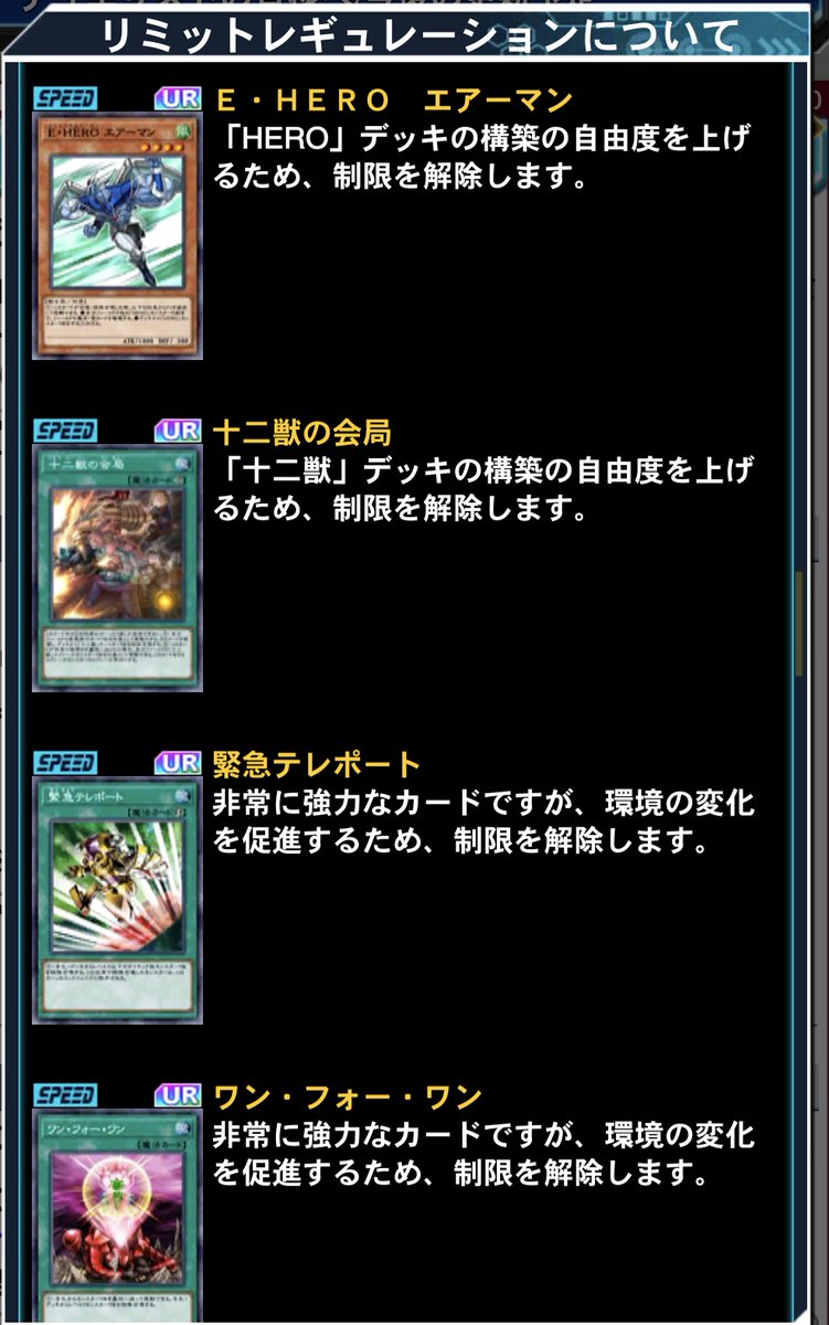 そして烙印デスピア、マスカレイド君がリミ3に💨出されるとキツかっ