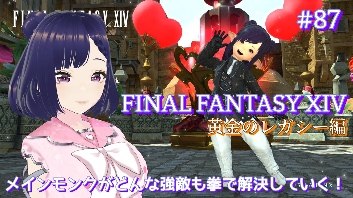 こちらの配信は終了しました✨ レベル上げいくぞって思ったらイベント