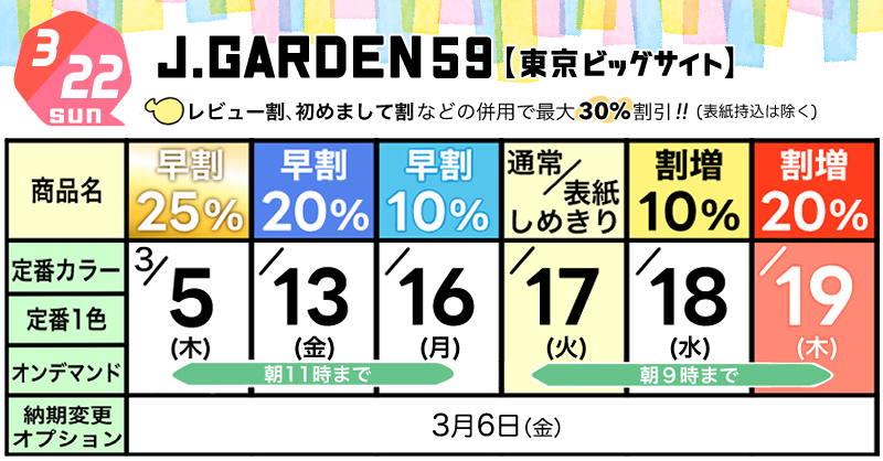 ラック出版 (@luck_pb) / Posts / X