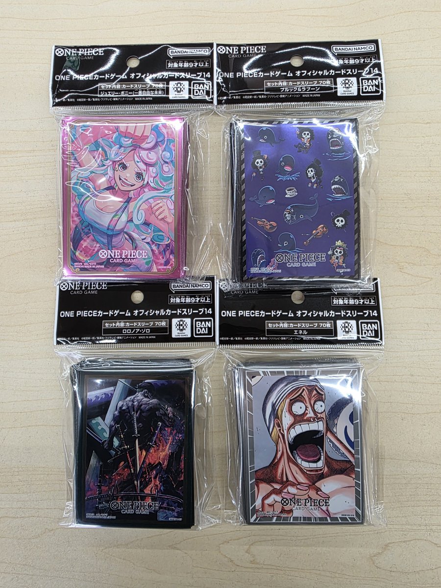 サプライ 明日、2/27（土）発売 ワンピースカードゲーム