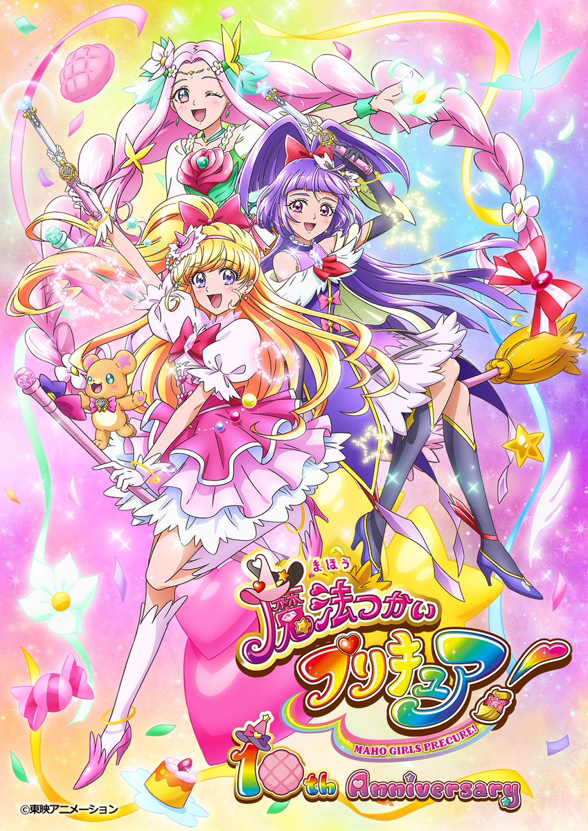 プリキュアシリーズ公式 (@precure_15th) / Posts / X