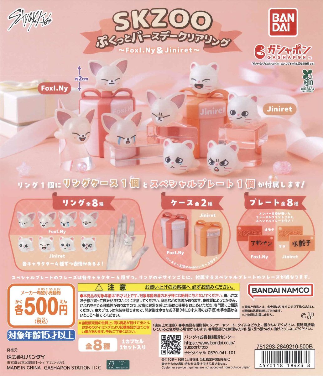 🐈‍⬛再入荷のお知らせ🐈‍⬛ 🐾 新劇場版 銀魂 -吉原大炎上-めじるし