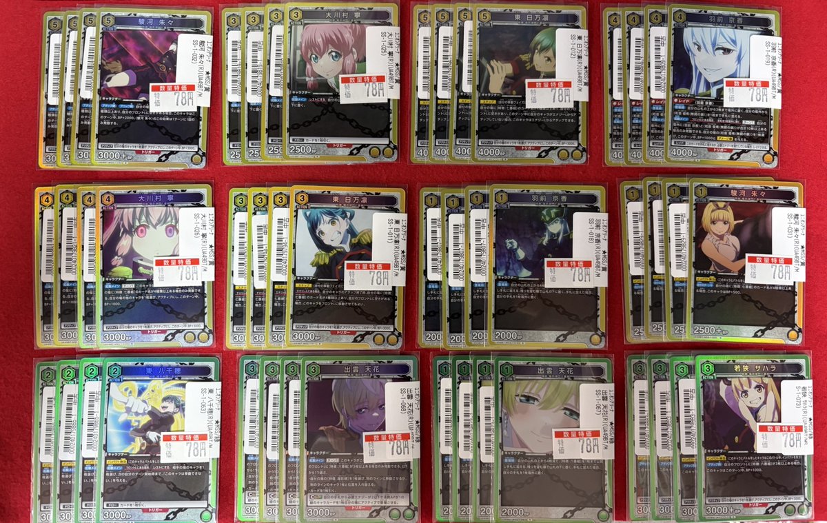 立川竜PAOレボリューション＼＼\٩( 'ω' )و //／／ #ユニアリ #魔都精兵