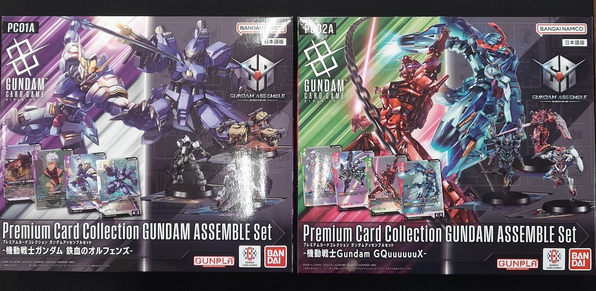 2月28日発売‼️ ガンダムカードゲームより、 Premium Card Collection