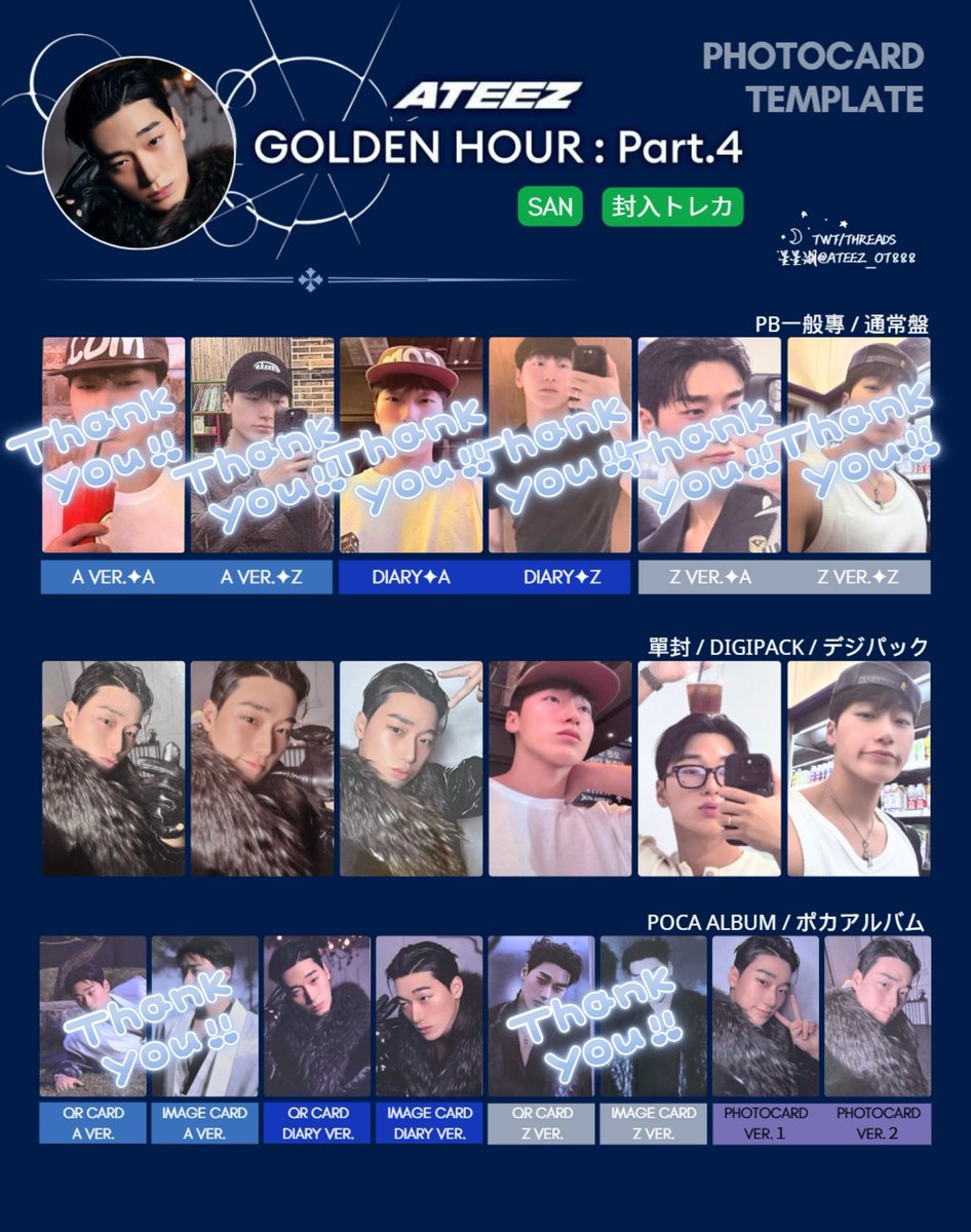 更新しました🔊✨》 ATEEZ アチズ GOLDEN HOUR:Part.4 FC タワレコ