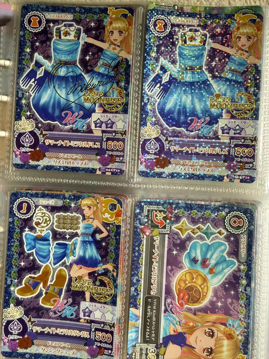 アイカツカード