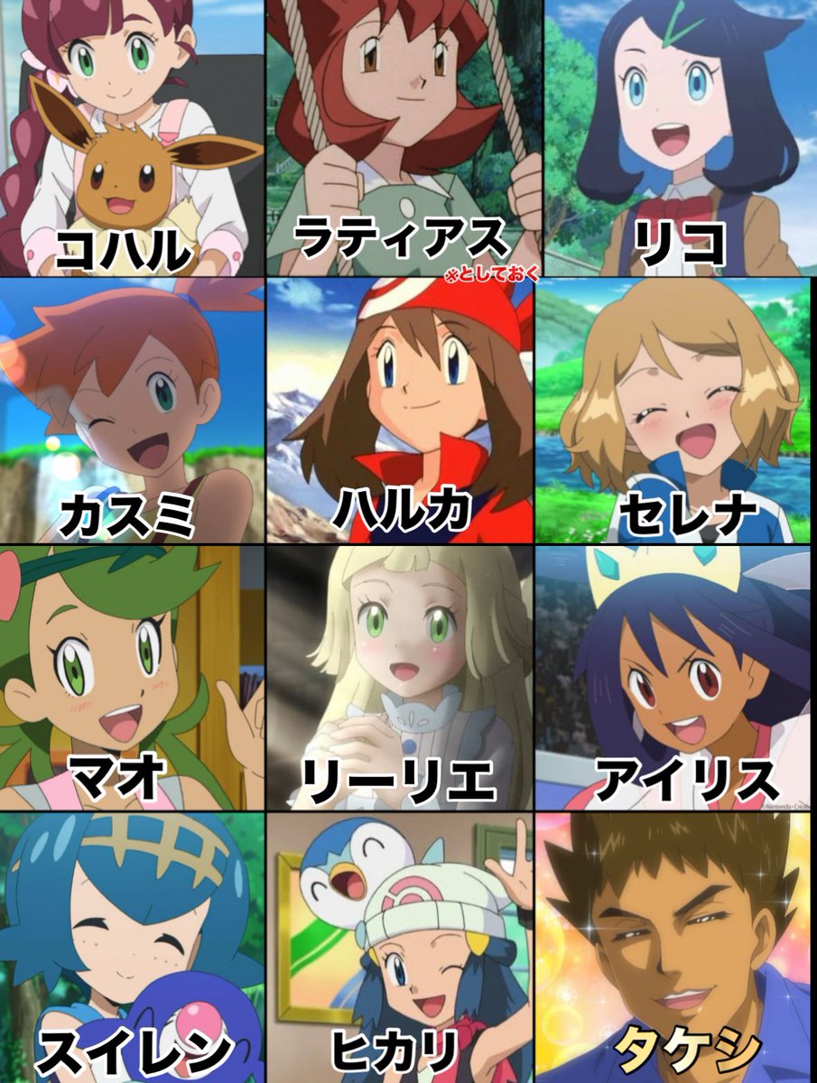 Post by きらひよ on X: カスミです