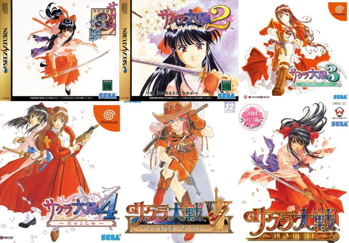 サクラ大戦、1～5までのコンプリートボックスをいつか、いつか出して