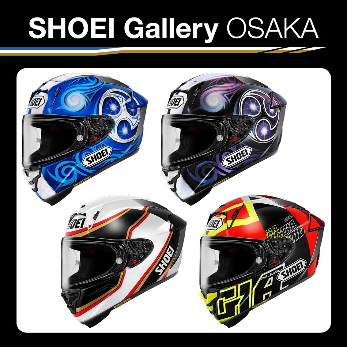 5月発売予定でX-Fifteenから4カラーのレプリカ・グラフィックモデルが