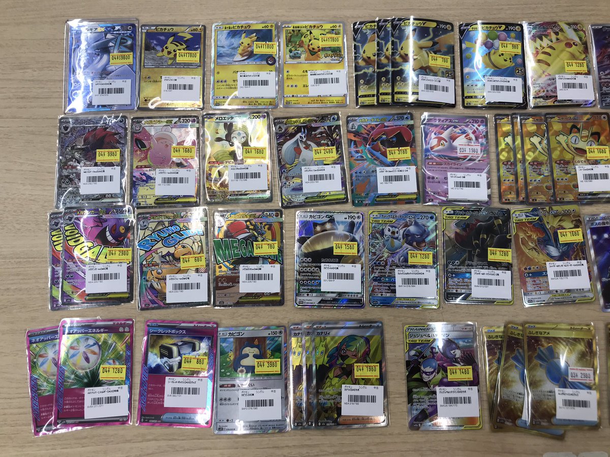 ポケカ販売情報】 ポケカシングルカード各種入荷しました🥳✨ 珍しい