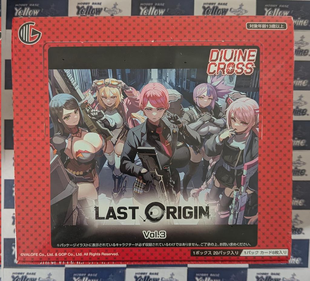 新商品情報】#dc_tcg DIVINE CROSS ブースターパック 「LAST ORIGIN