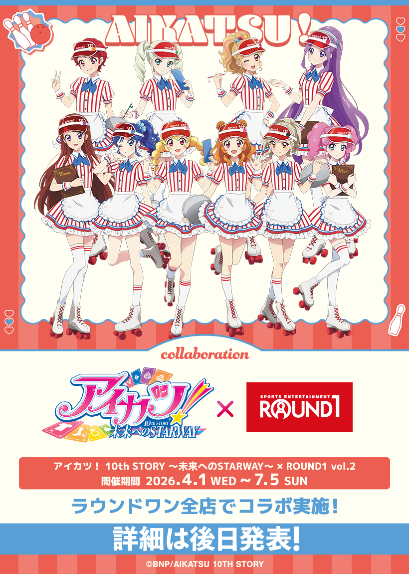 公式】ラウンドワンライブ&コラボ (@round1_fanevent) / Posts / X