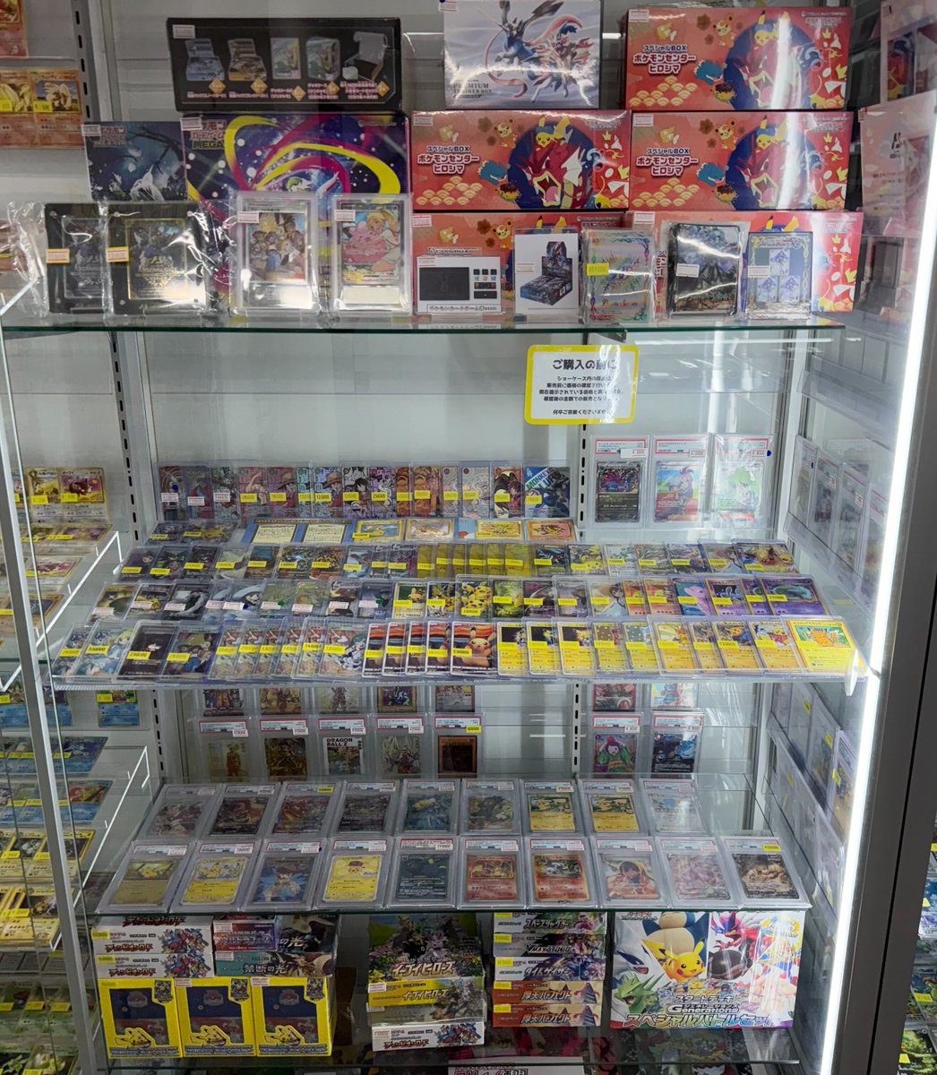 ☀️ おはようございます！ 🕛 本日は12時オープンです！ 📢 ポケカ