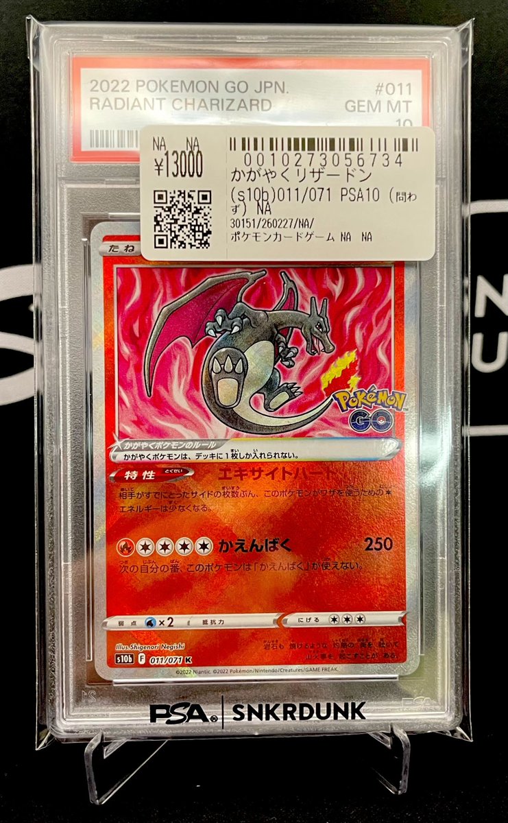 📢#スニダン 入荷情報📢 【#ポケカ 名古屋PARCO西館2Fスニダンにて展開