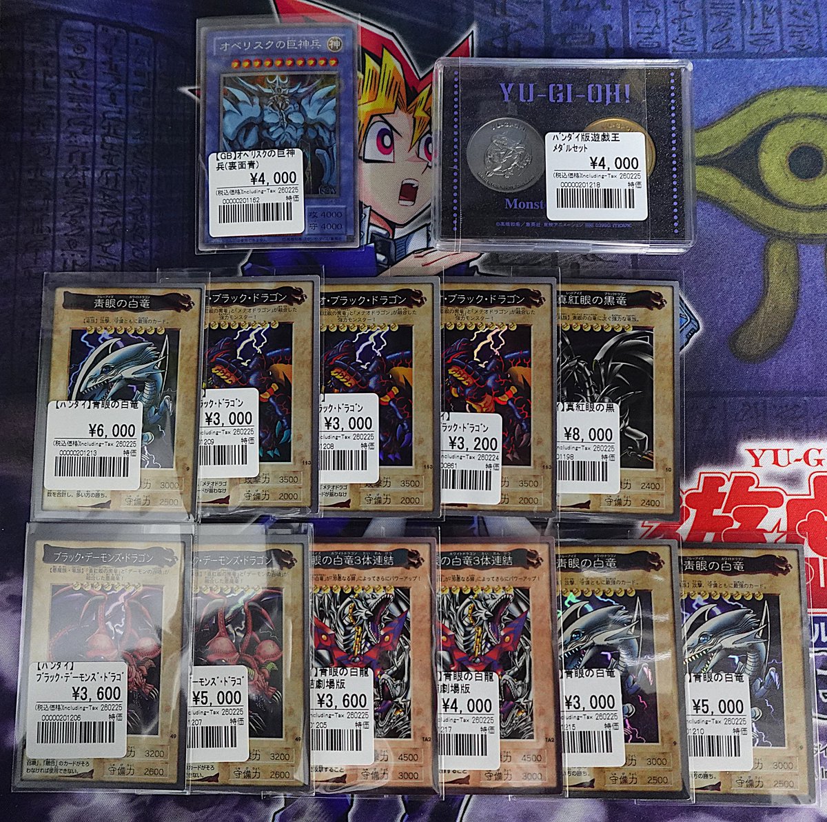 📢品出し情報📢 バンダイ版などを品出ししました🌸 ちょっと珍しいもの