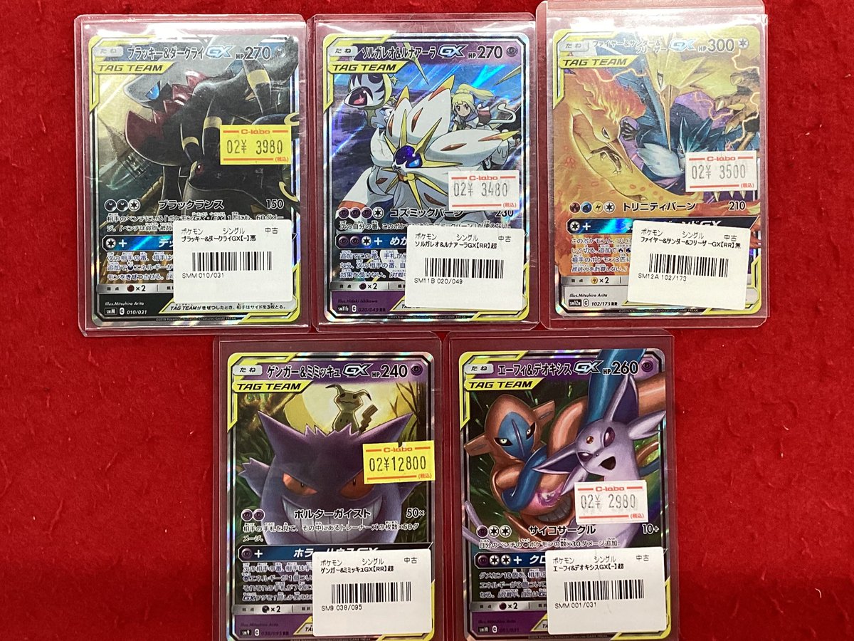 ポケモンカードゲーム 販売情報】 こちらの商品販売中です！！ 状態や