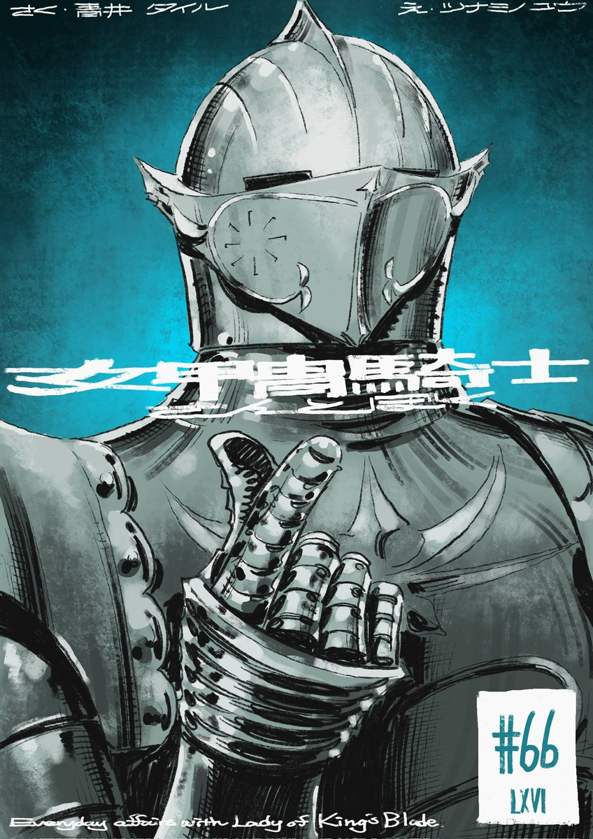 ツナミノユウ (@tsunaminozazen) / Posts / X