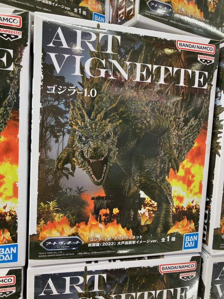 ✨登場中！✨ 『ゴジラ－1．0』 アートヴィネット 呉爾羅（2023