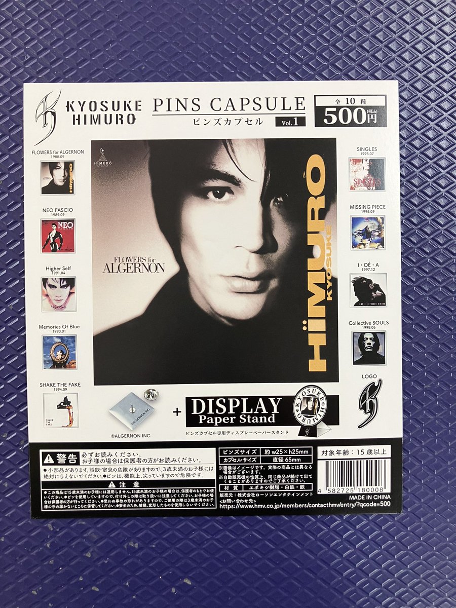 ✨入荷情報✨ 「mojojojo フィギュアマスコット」 「THE ARTIST