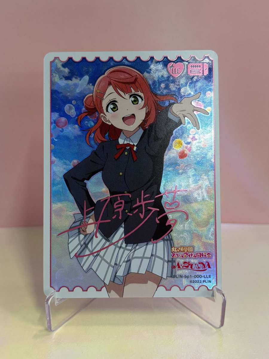 🎂お誕生日おめでとう ✕ 毎月1日はランク大感謝祭 特別企画🎂 ラブ