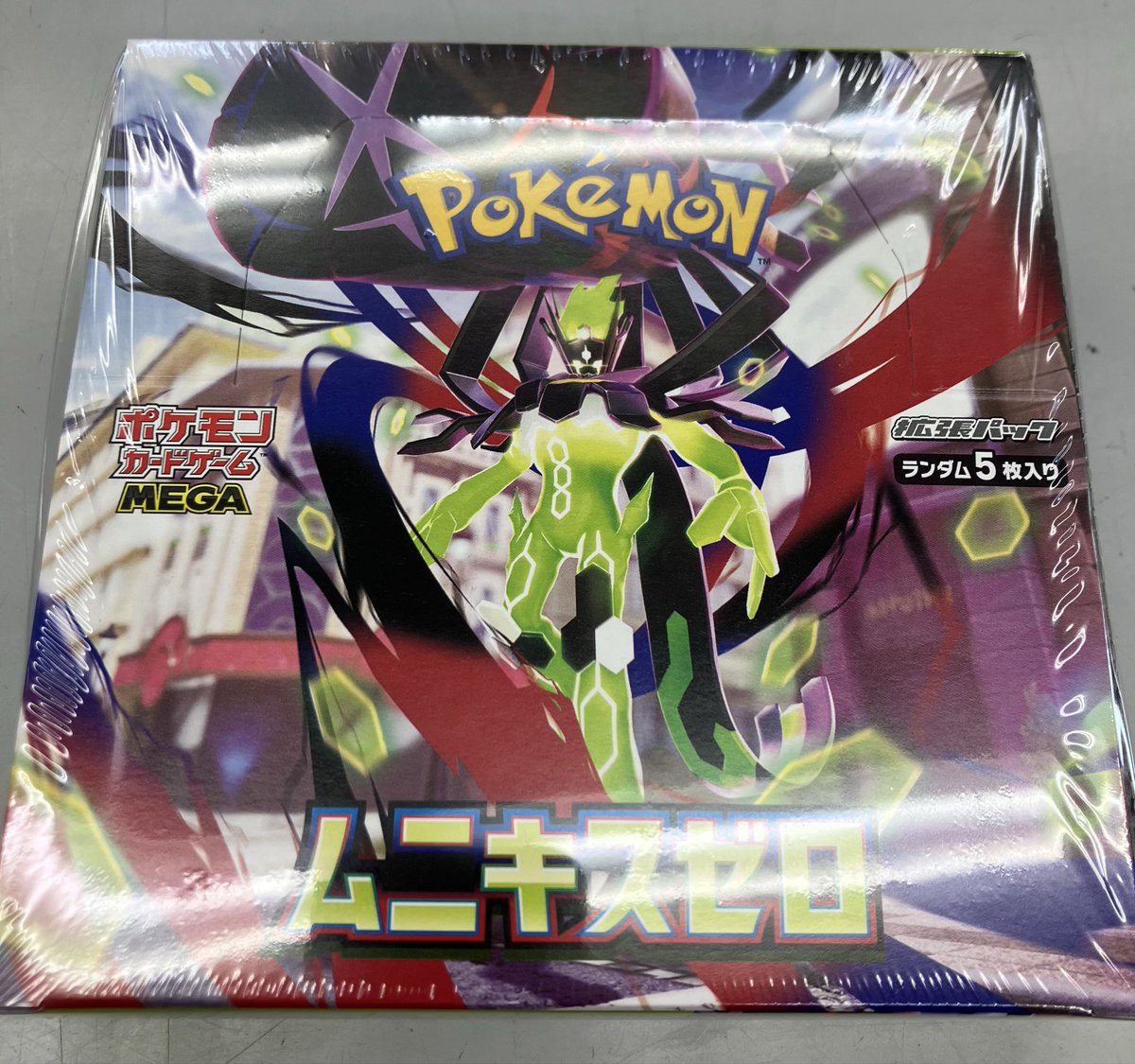 ⭐️ポケモンカードゲーム🦔 「MEGAドリームex」「ムニキスゼロ」 再