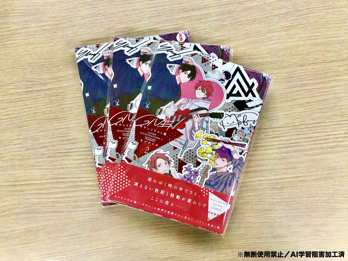 ギヴン_公式 (@given___INFO) / Posts / X