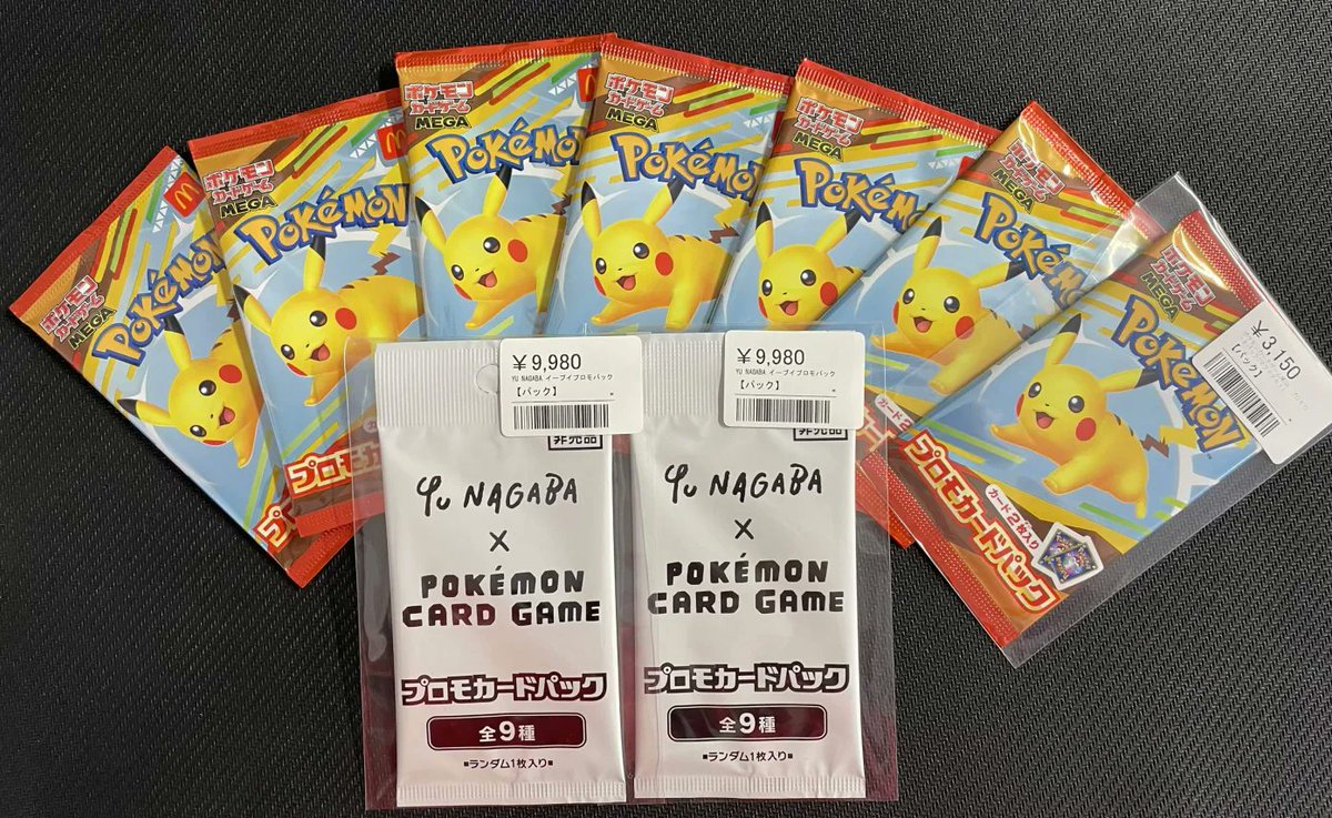 未開封プロモカードパック 入荷！！🙌✨ Yu NAGABA プロモカードパック