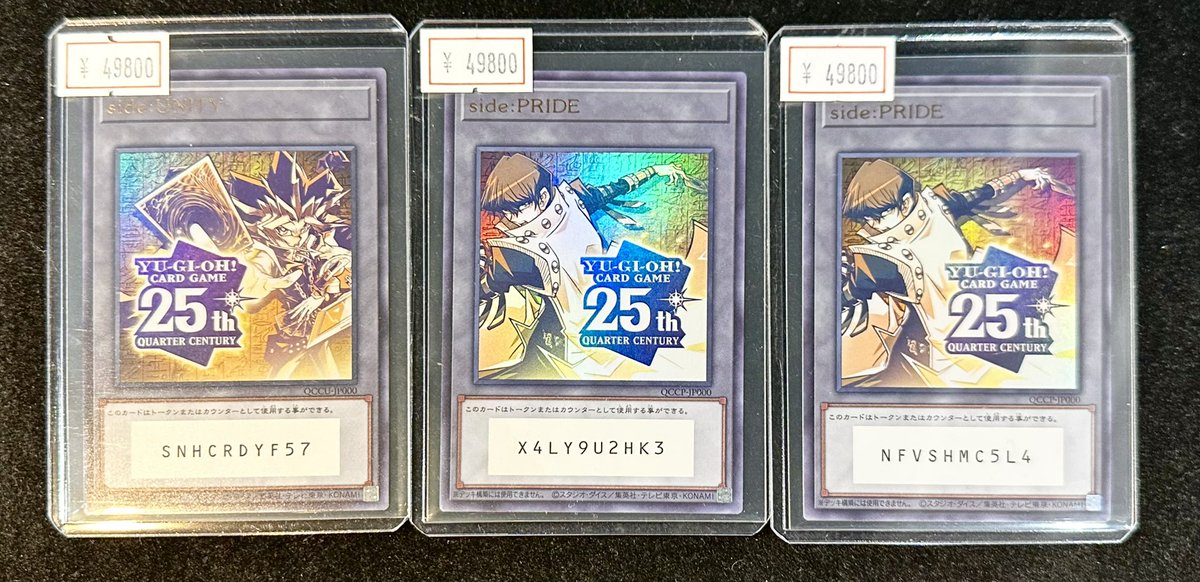 VALUABLE CARD TOKYO 4F💎入荷情報📢】 ／ 🆕25th トークン side:UNITY