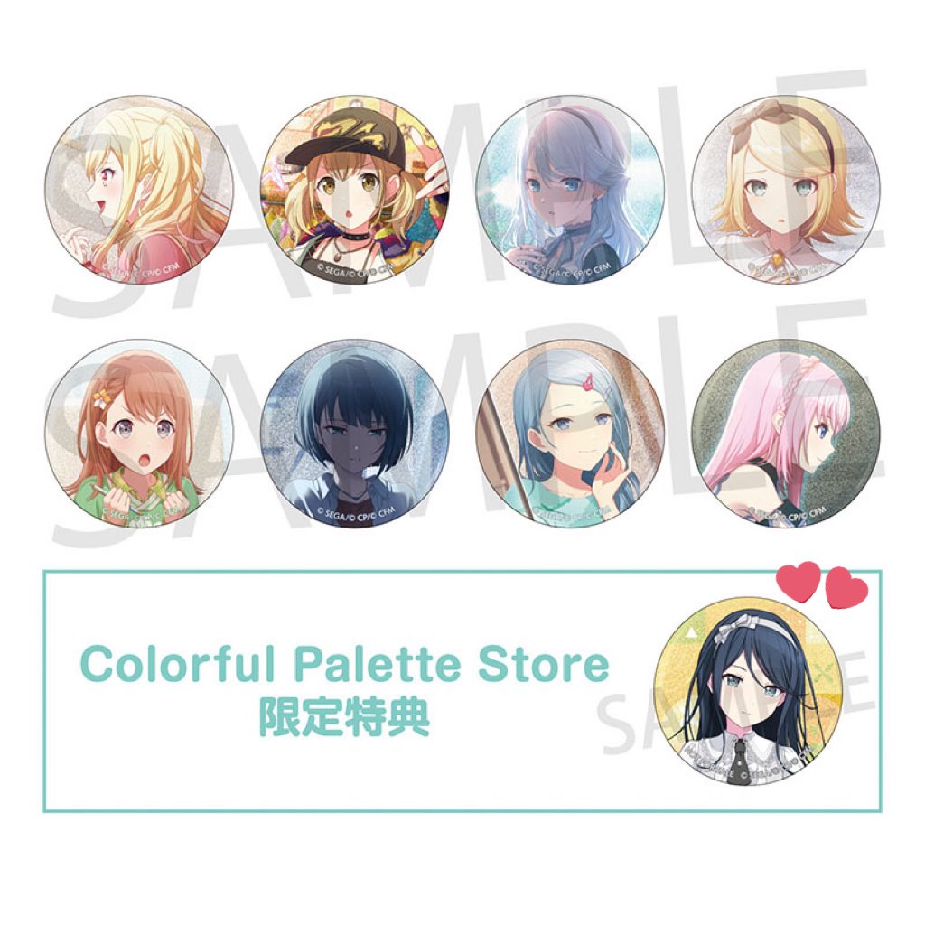 プロセカ 交換 仮約束 グリッター缶バッジ 51C 譲 咲希 こはね 奏 リン