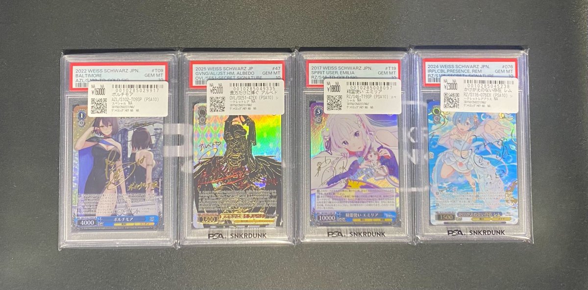 📢#スニダン 入荷情報📢 ✨【#WS PSA販売フロア1⃣階レジ前ショー