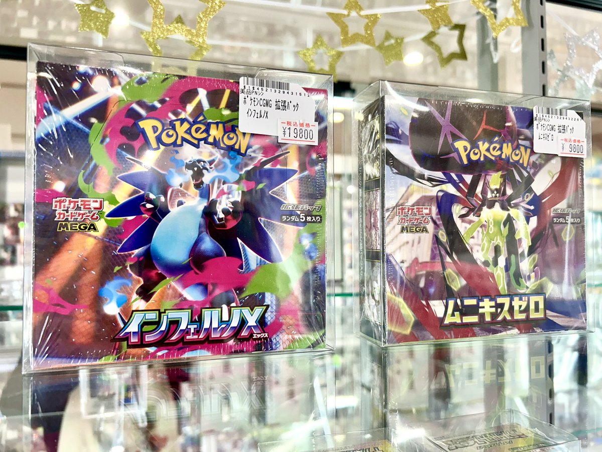 🎉商品情報🎉 🔴 #ポケモンカード ⚪️ #テラスタルフェスex