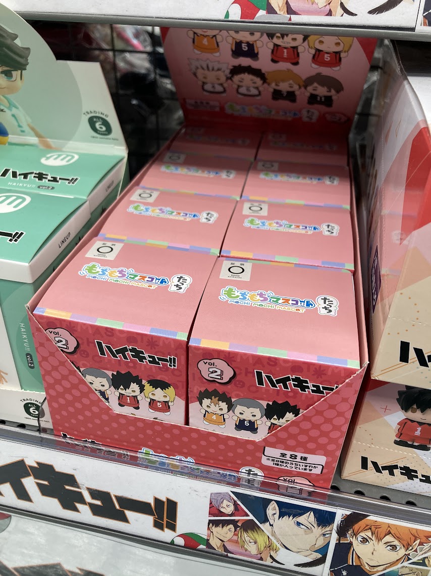 グッズ入荷情報】 「もちもちマスコットたっち ハイキュー!! vol.2」が