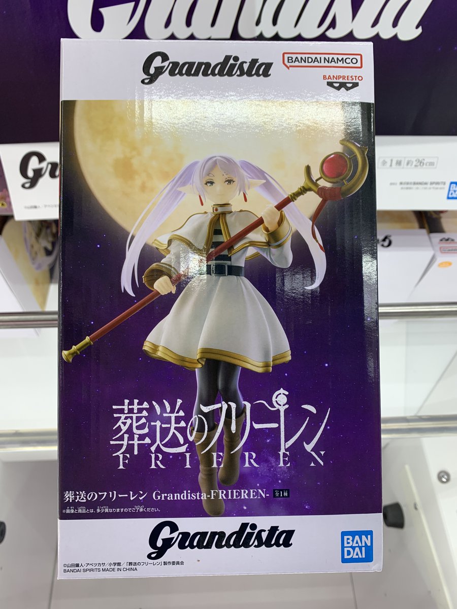 葬送のフリーレン Grandista-FRIEREN- 入荷しました！ 是非ご獲得