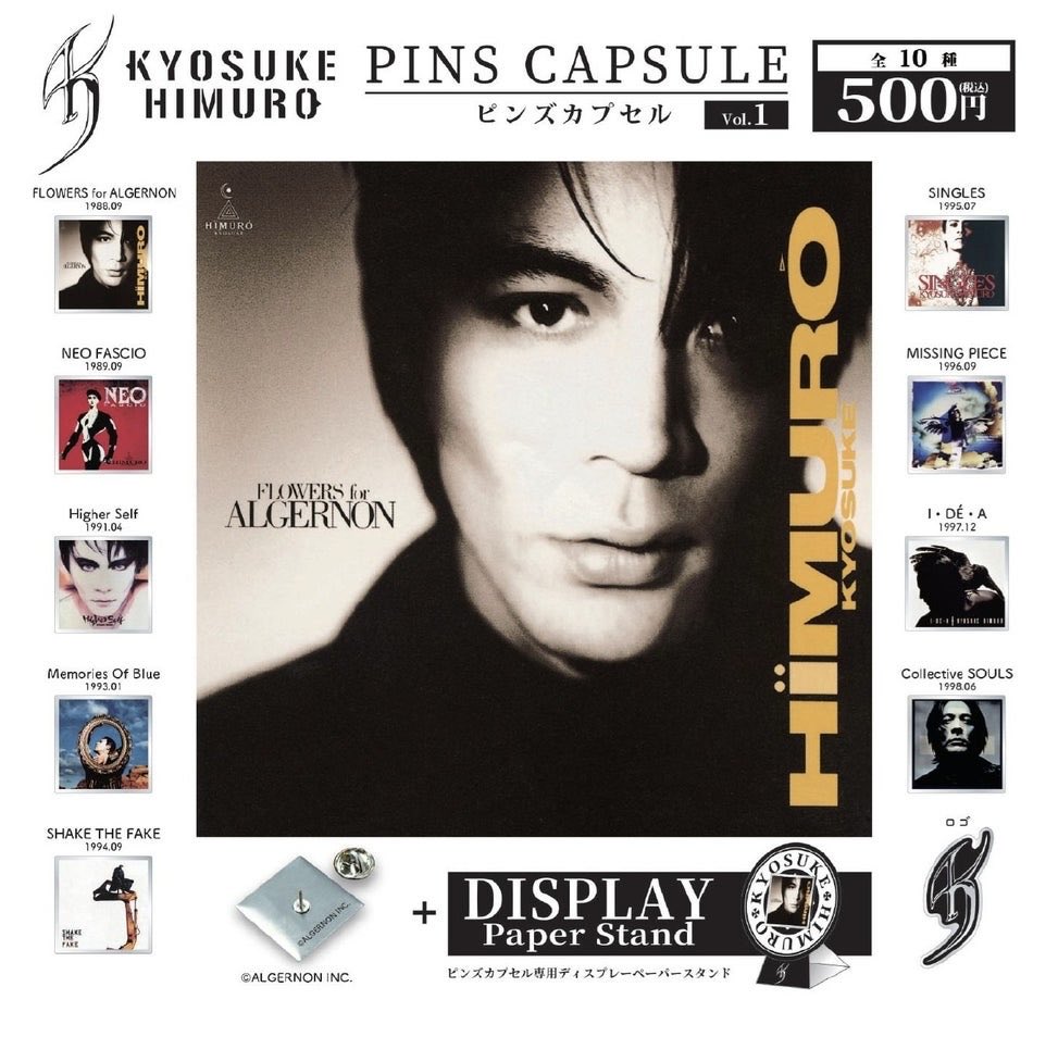 ✨新入荷情報✨ ・THE ARTIST COLLECTION』氷室京介 vol.1、Vol.2 入荷