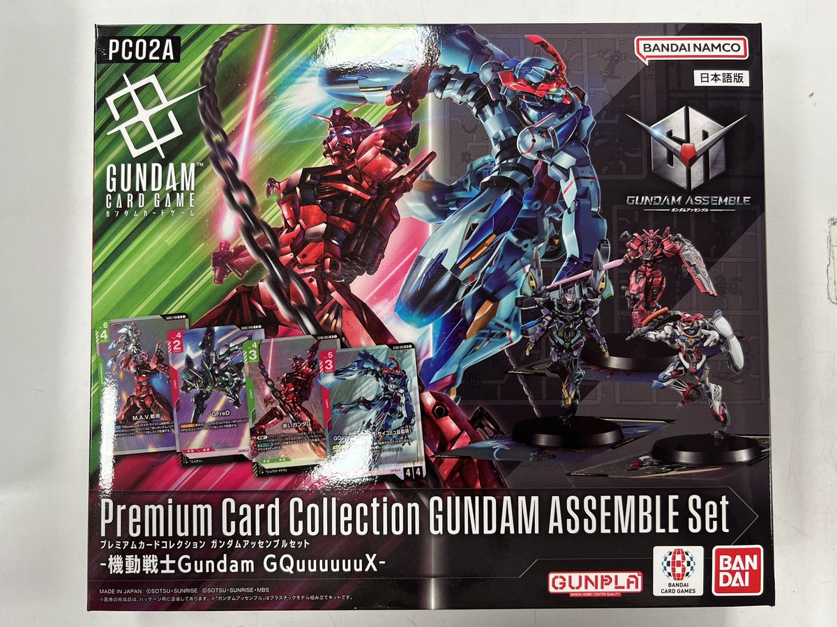 2/28(土)発売 ガンダムカード アッセンブルセット 「機動戦士ガンダム