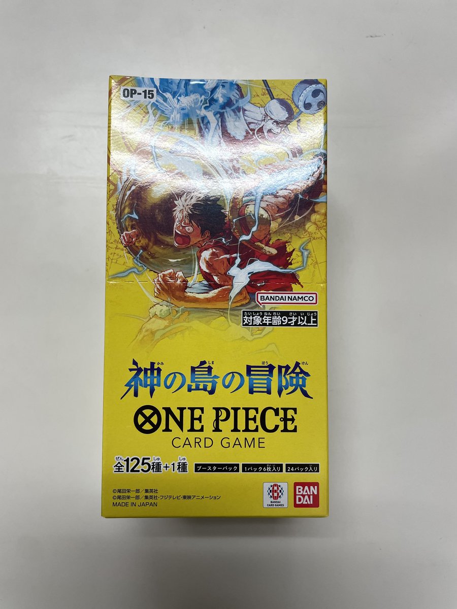 入荷情報】#ワンピースカードゲーム 明日2/28(土)発売 ブースター
