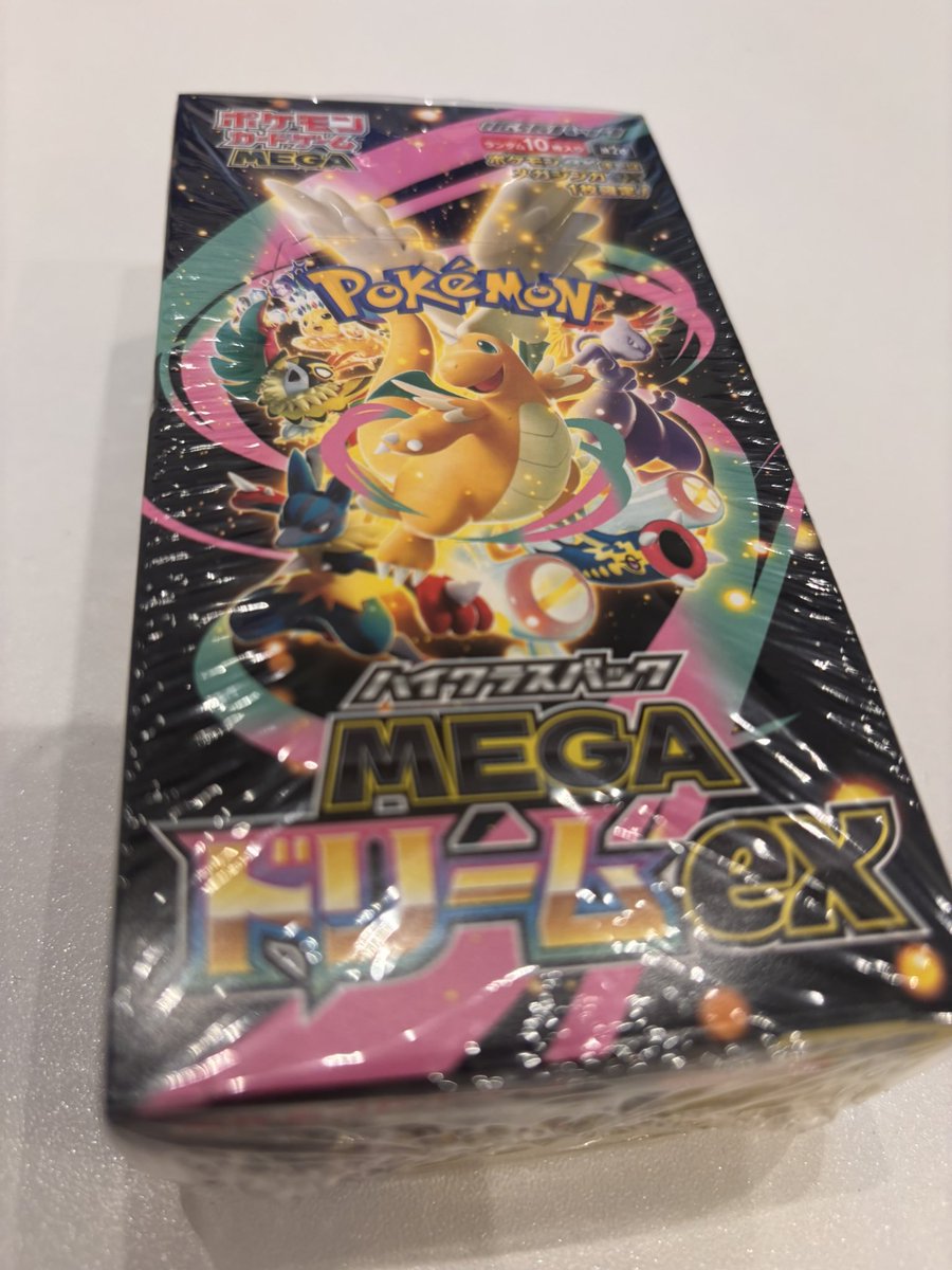 Post by ジャモさん🔥/ポケモンカード/ポケカ/トレカ全般 on X: 暇です