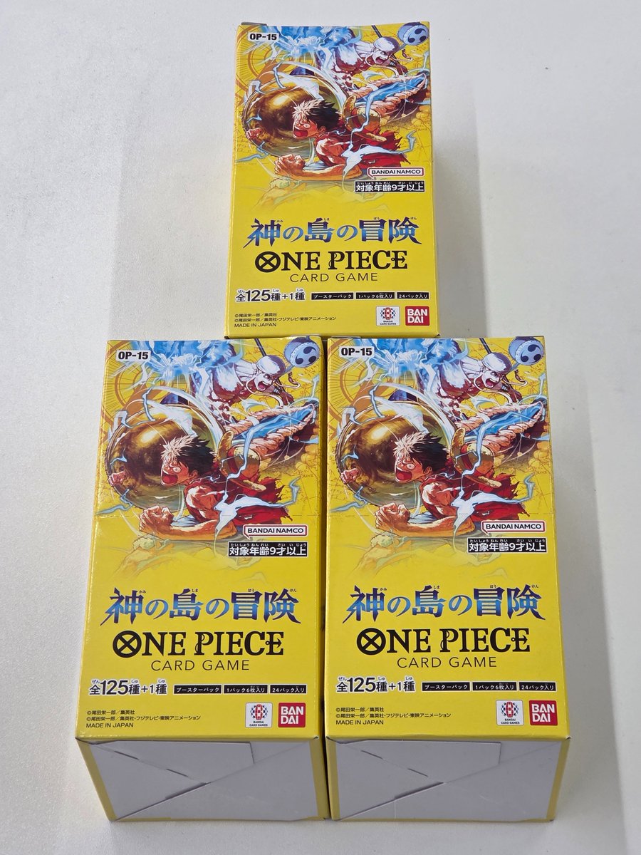 明日 2/28(土)発売！ #ワンピースカード 『神の島の冒険』 入荷しま