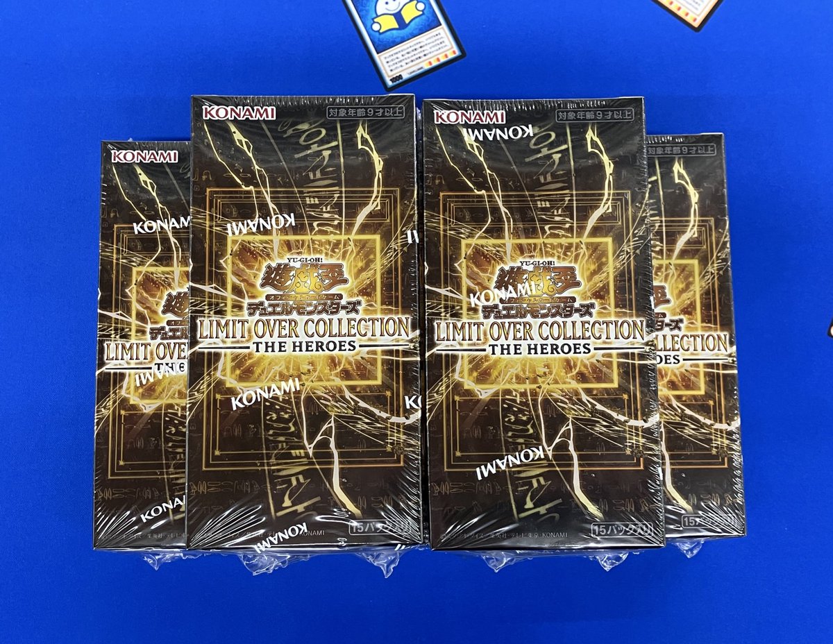 🔥入荷情報🔥 2/28(土)発売 遊戯王デュエルモンスターズより LIMIT