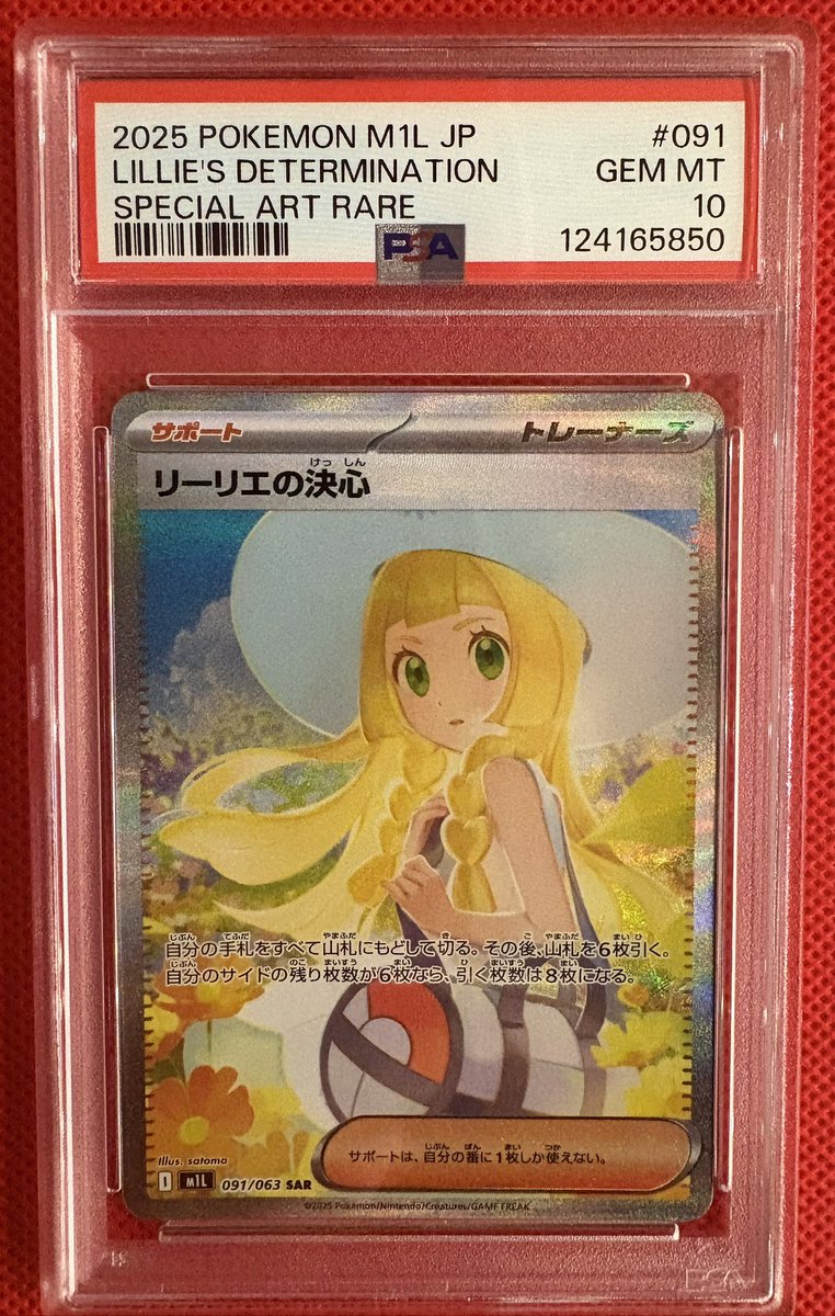 おはこんばん🥷 豊田陣中町 #ポケモンカード 専門店ニンジャソルジャー