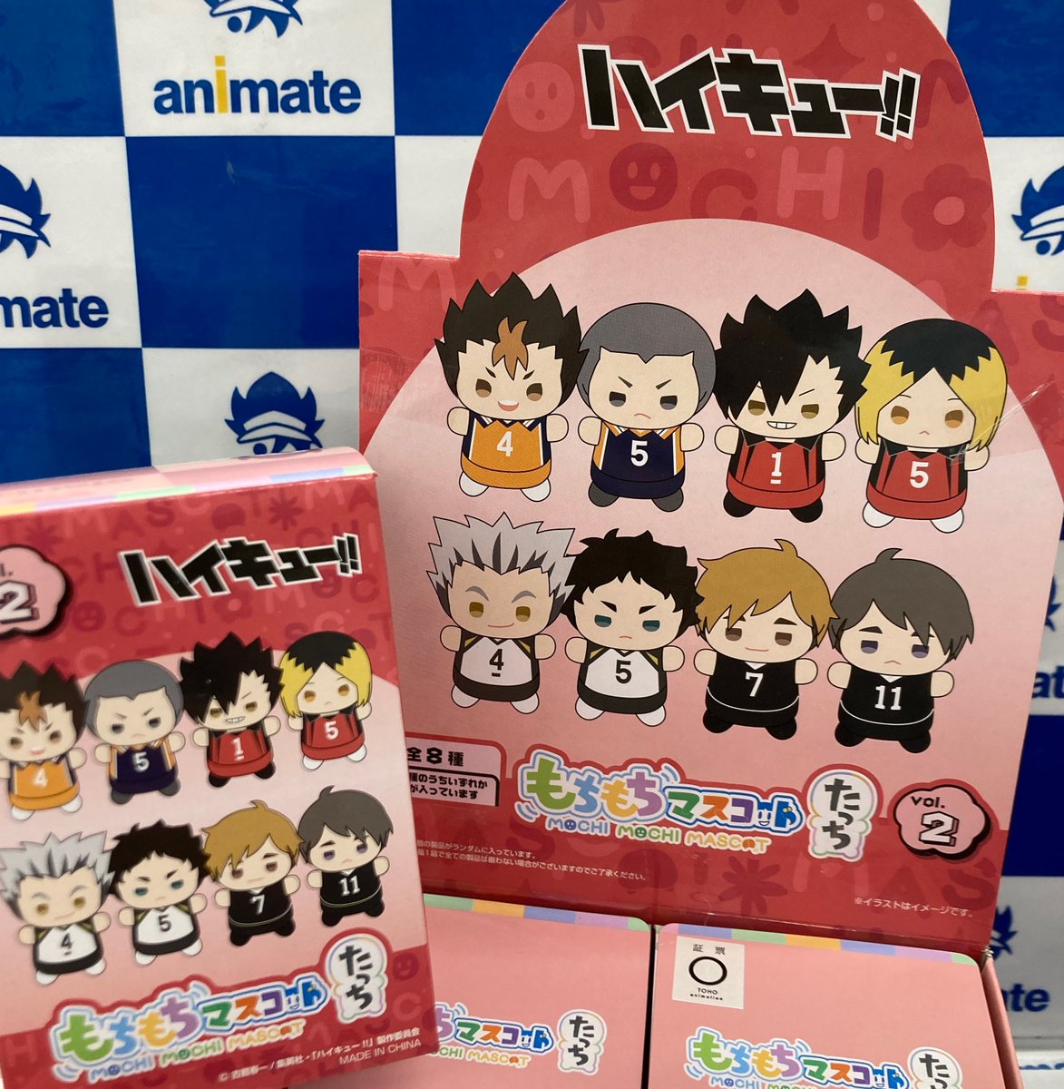 グッズ入荷情報】 「もちもちマスコットたっち ハイキュー!! vol.2