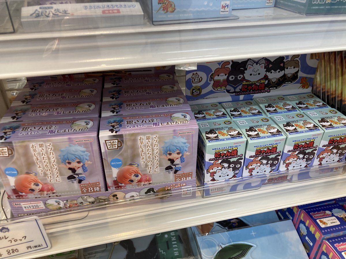 🌟グッズ入荷情報🌟 「#銀魂」より ✨MEGA CAT PROJECT 銀魂 にゃん魂