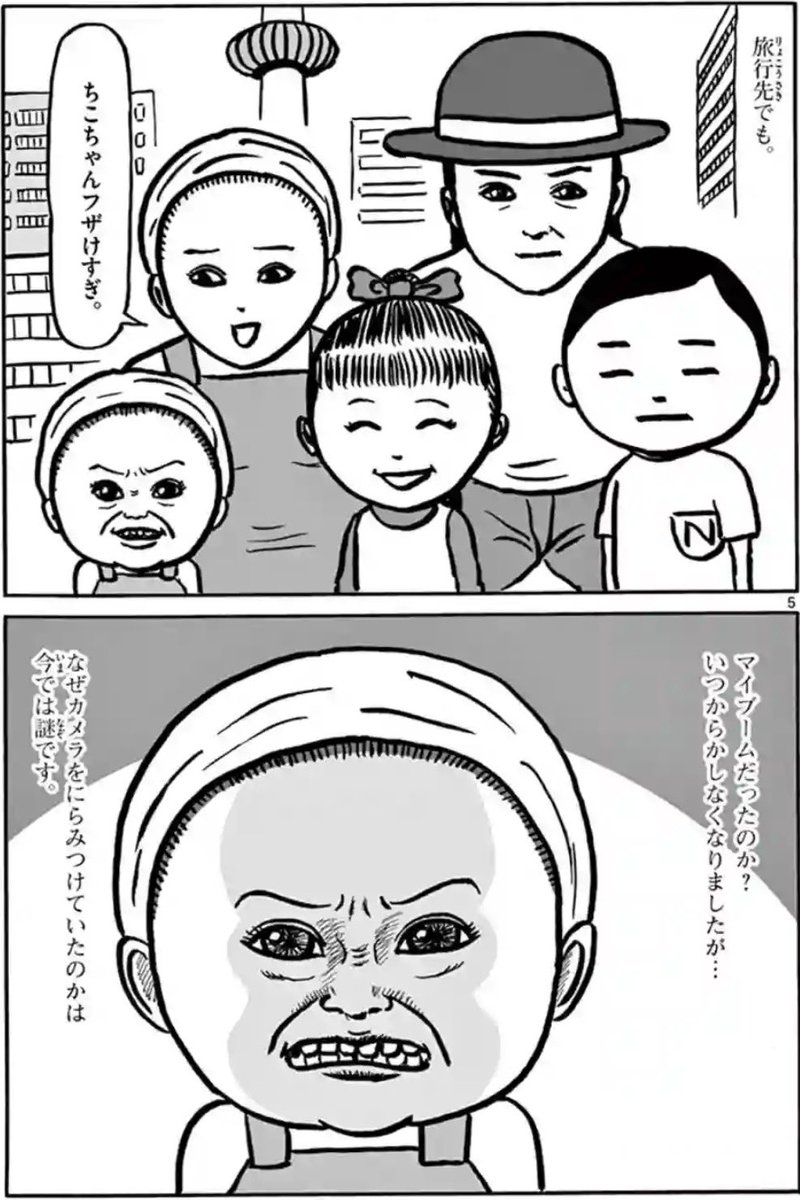 シャンプーハット恋さん (@terechaun) / Posts / X