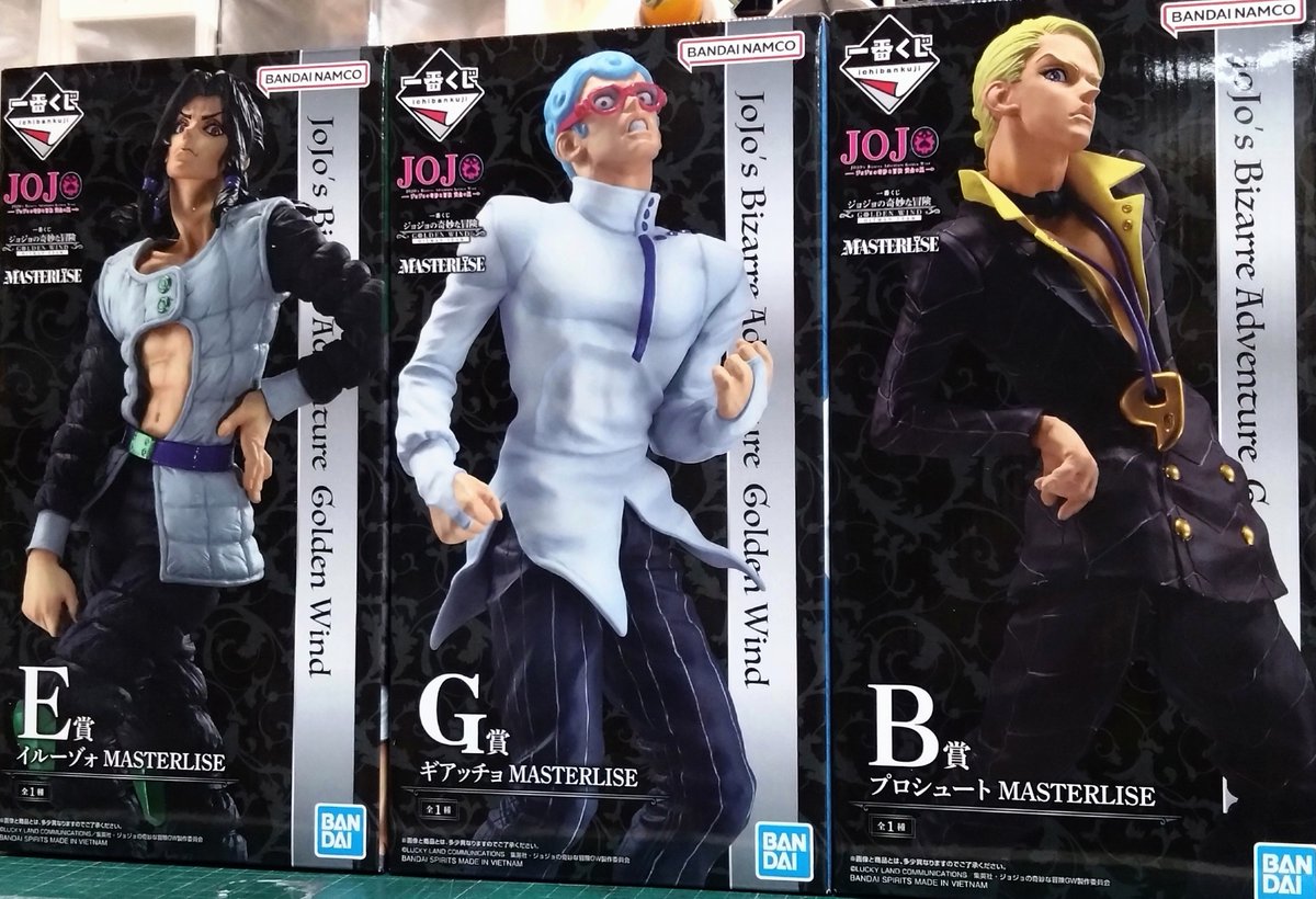 プロシュート兄貴、ギアッチョ、イルーゾォ！ ジョジョ5部一番くじの