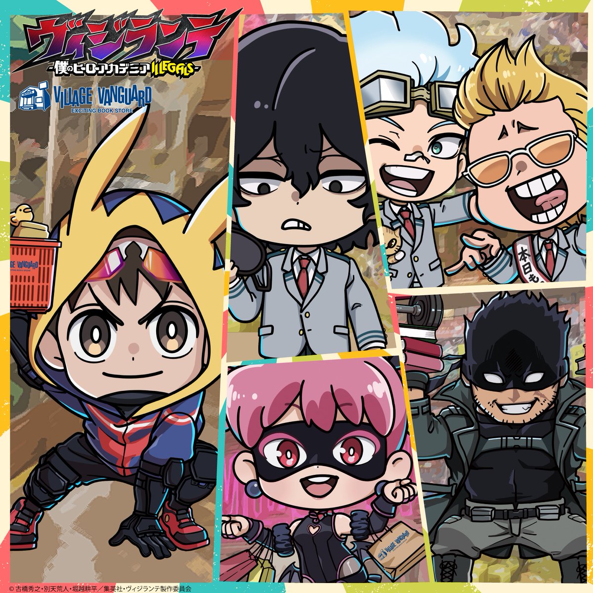 🦸‍♂️『ヴィジランテ -僕のヒーローアカデミア ILLEGALS