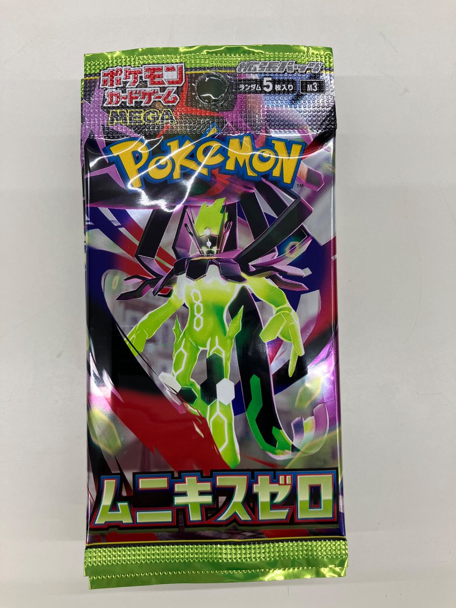 入荷情報】 ポケモンカードゲーム 『ムニキスゼロ』 『メガドリーム